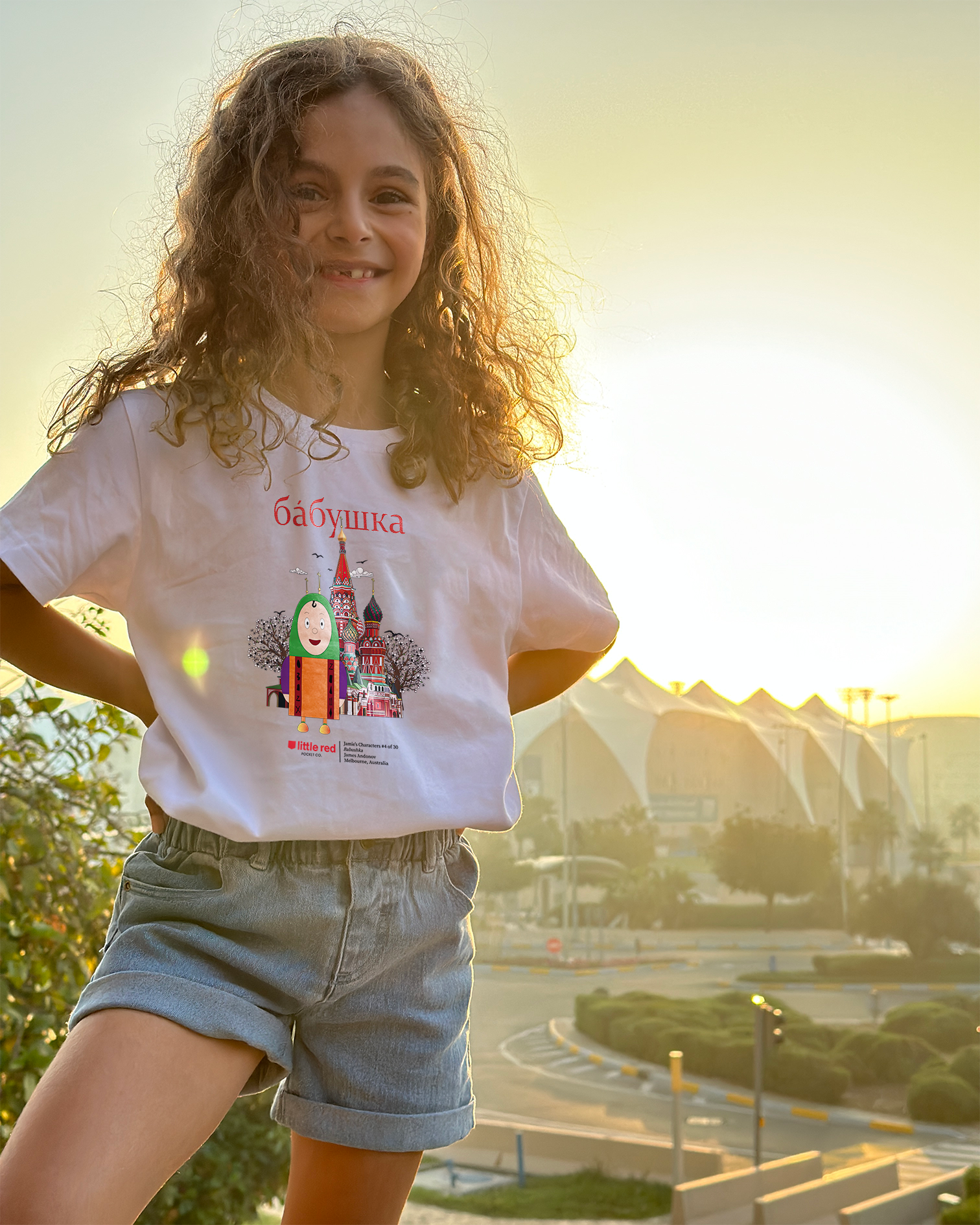 For Little Ones